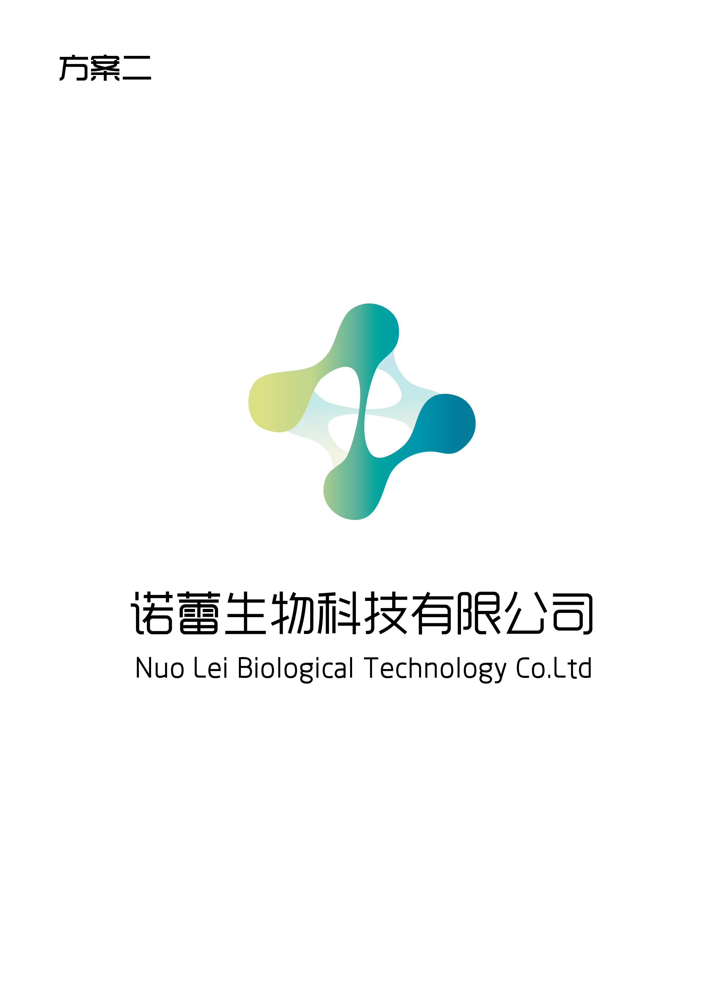 諾蕾生物科技 以生命之形，鑄科技之魂——Logo設(shè)計(jì)理念解析